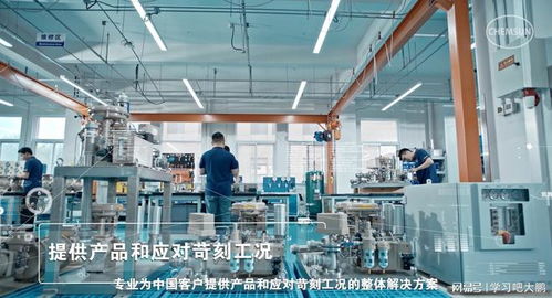 智能执行，智控未来 北京凯姆斯智控引领工业自动化新篇章